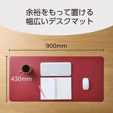 Elecom Desk Mat [900x430x1.7mm]雙面軟皮革黑色X紅色MP-DM05BKRD