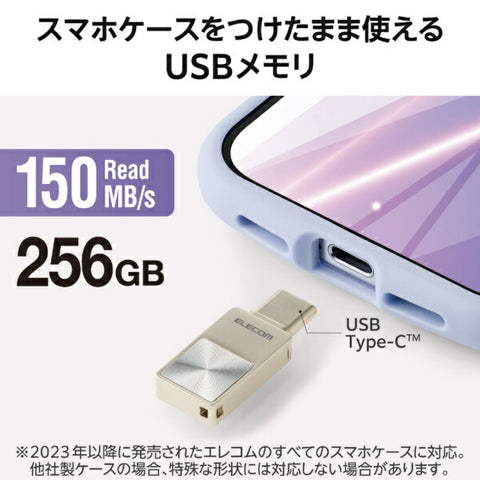 ELECOM USB Memory for Smartphones (Compatible with Android/iPadOS/iOS/Mac/Windows11) Silver MF-SPU3256GSV [256GB /USB TypeC /USB3.2]