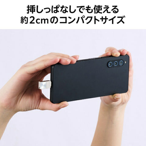 ELECOM 智慧型手機 USB 記憶體 (相容於 Android/iPadOS/iOS/Mac/Windows11) 銀色 MF-SPU3256GSV [256GB /USB TypeC /USB3.2]