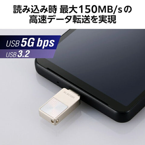 エレコム USBメモリ スマホ向け(Android/iPadOS/iOS/Mac/Windows11対応) シルバー MF-SPU3256GSV [256GB /USB TypeC /USB3.2]