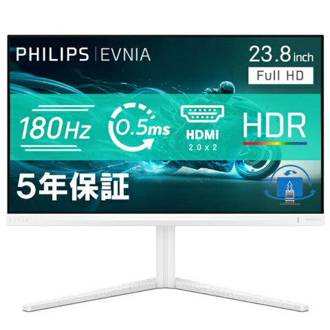 フィリップス 24M2N3201A/11 ゲーミングモニター(5年保証) EVNIA [23.8型 /フルHD(1920×1080) /ワイド]