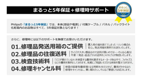 フィリップス 24M2N3201A/11 ゲーミングモニター(5年保証) EVNIA [23.8型 /フルHD(1920×1080) /ワイド]