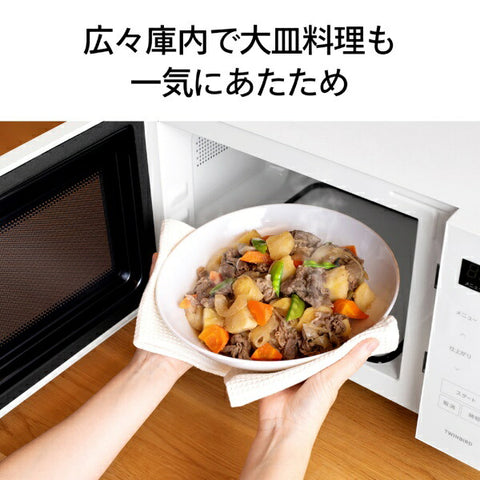 Twinbird Flat Microwave with Sensor DRF323W [23L /50/60Hz]