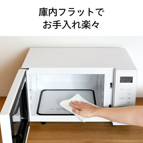 带有传感器DRF323W [23L /50 /60Hz]的Twinbird Flat Microwave