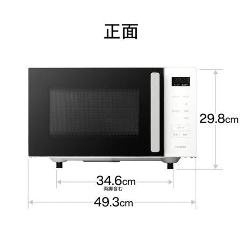 Twinbird Flat Microwave with Sensor DRF323W [23L /50/60Hz]