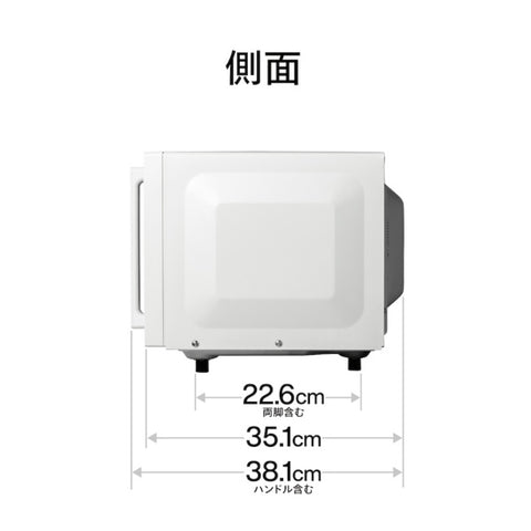 带有传感器DRF323W [23L /50 /60Hz]的Twinbird Flat Microwave