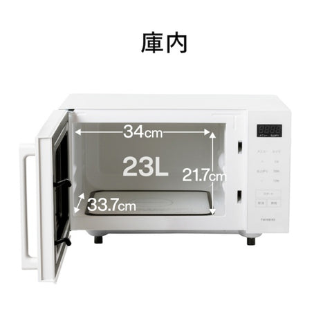 Twinbird Flat Microwave with Sensor DRF323W [23L /50/60Hz]
