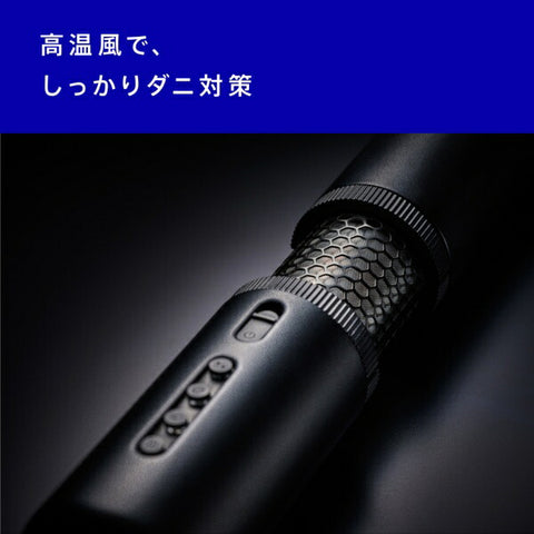 cado Futon Dryer FOEHN PRO Stone Black FEN-P01-SB [No matte type / Equipped with anti-mite mode]