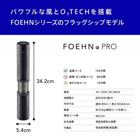 cado Futon Dryer FOEHN PRO Stone Black FEN-P01-SB [No matte type / Equipped with anti-mite mode]