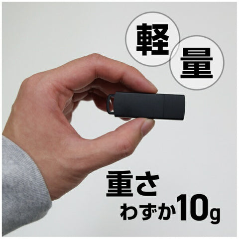 원래 기본 USB 메모리 (Mac / Windows11과 호환) Black OB-UM3A128G [128GB / USB TypEA / USB3.2 / CAP 유형]