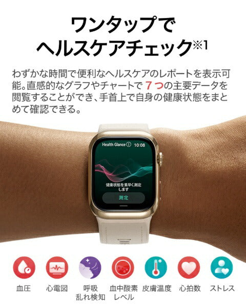 華為 HUAWEI WATCH D 2 穿戴式血壓計 黑色 [管理醫療設備]