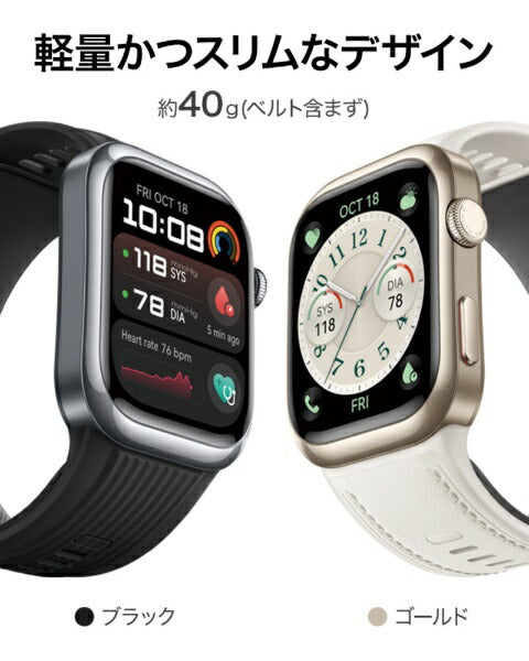 화웨이 HUAWEI WATCH D 2 웨어러블 혈압계 Black【관리 의료 기기】