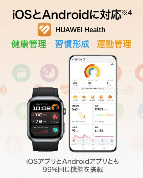 화웨이 HUAWEI WATCH D 2 웨어러블 혈압계 Black【관리 의료 기기】