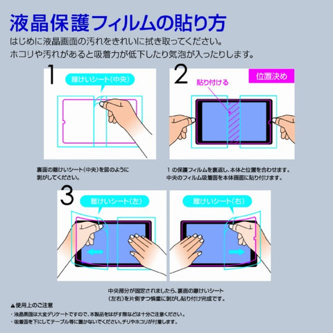 Nakabayashi xiaomi RedmiPad SE 8.7インチ用 液晶保護フィルム 光沢指紋防止 TBF-XIT01FLS