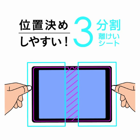 Nakabayashi xiaomi RedmiPad SE 11 인치용 액정 보호 필름 광택 지문 방지 TBF-XIT02FLS