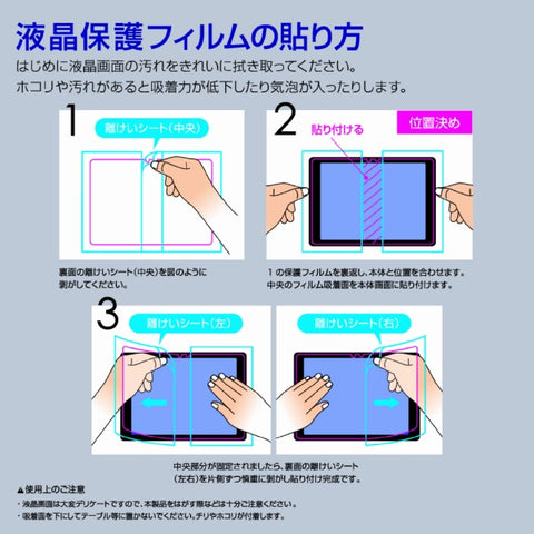 Nakabayashi xiaomi RedmiPad SE 11インチ用 液晶保護フィルム 光沢指紋防止 TBF-XIT02FLS