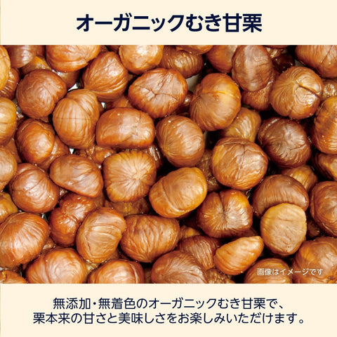 by Amazon Organic Peeled Sweet Chestnuts 600g (50g x 12 bags)