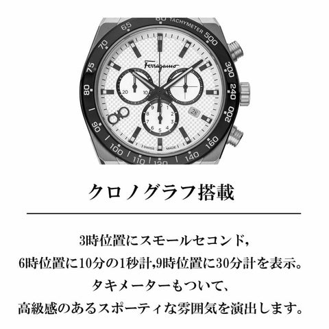 페라가모 SLX CHRONO 쿼츠 남성 SFHR00520 시계 손목시계 고급 손목시계 브랜드