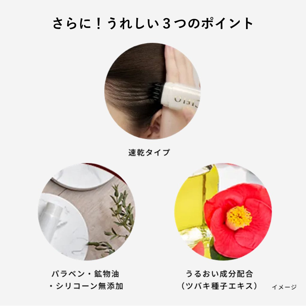 シエロ ワンデー白髪かくし ナチュラルブラック ×5 – TaxFreeOnline.jp