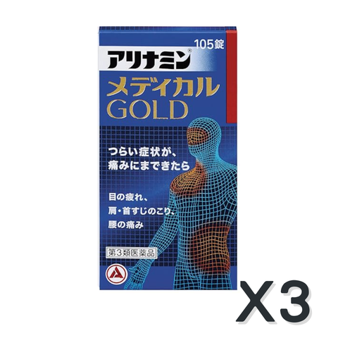 【3%OFF】アリナミンメディカルゴールド 105錠 ×3