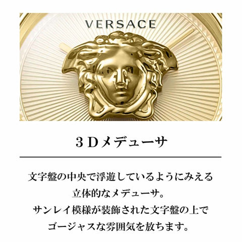 베르사체 PALAZZO EMPIRE 쿼츠 여성 VECQ00618 시계 손목시계 고급 손목시계 브랜드