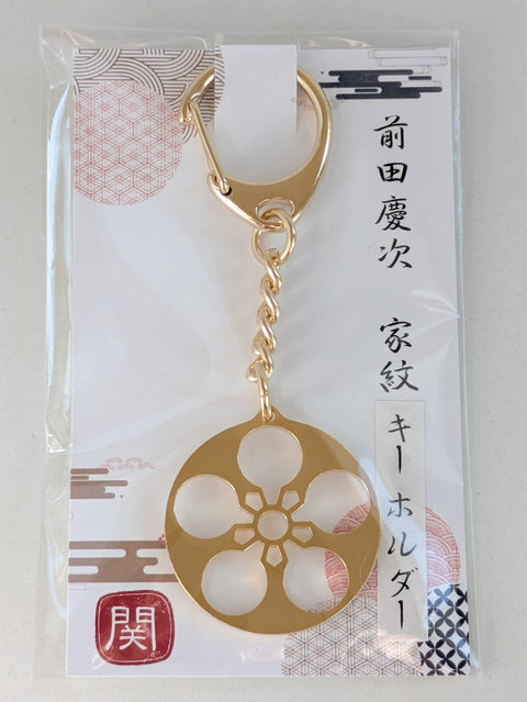 【前田慶次】武将家紋キーホルダー