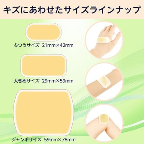 by Amazon Quick Pads, Regular, 20 Sheets, Hydrocolloid