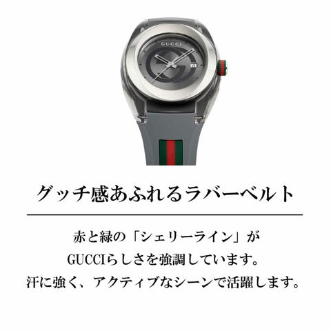 グッチ　ＳＹＮＣ　クォーツ　メンズ　YA137109A 時計 腕時計 高級腕時計 ブランド