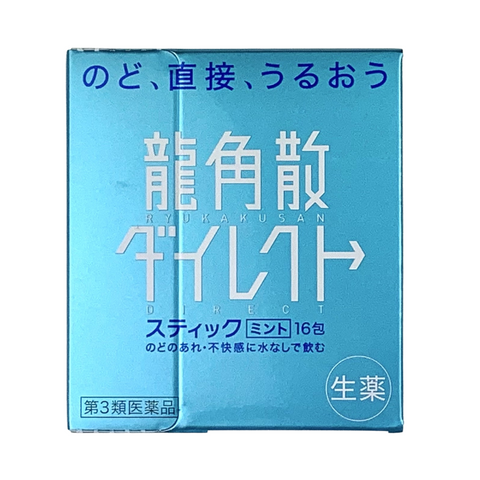 龍角散ダイレクトスティックミント　16包