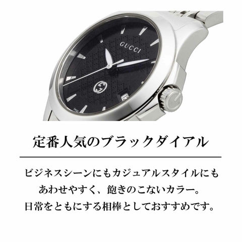 グッチ　Ｇタイムレス　クォーツ　レディース　YA1265006 時計 腕時計 高級腕時計 ブランド