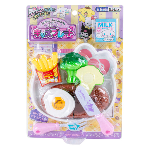 キッズコーナー Set 4