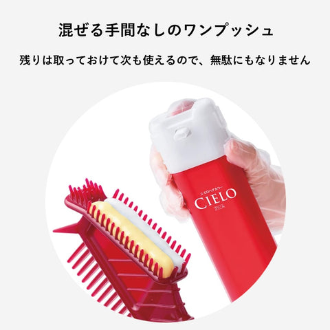 CIELO HAIR COLOR CREAM 5 BROWN　×１０