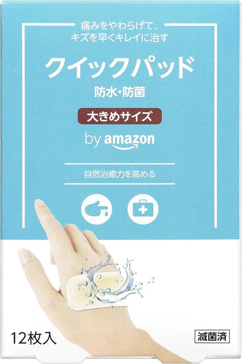 by Amazon Quick Pads Large 12 Sheets Hydrocolloid