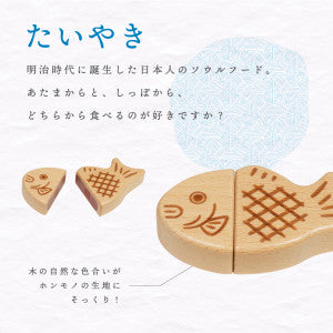 日本糖果首次套裝