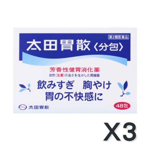 【3%OFF】太田胃散＜分包＞ 48包 ×3