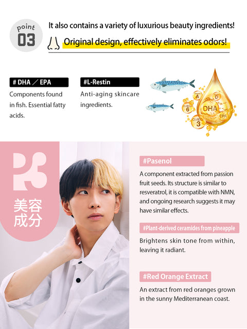 【8% 할인】P3 NMN 서플리먼트 【1포 9정 / NMN 300mg × 14일분】 8세트