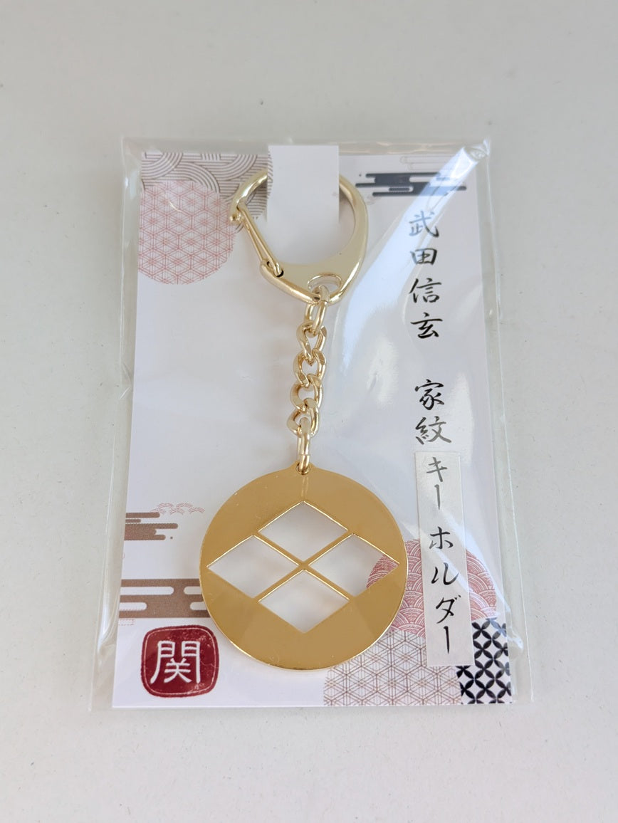 Takeda Shingen] Samurai Crest Keychain – TaxFreeOnline.jp