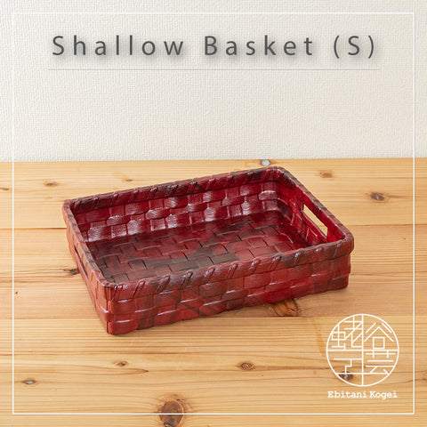 Shallow Basket (S)