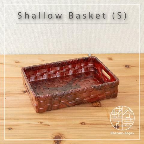 Shallow Basket (S)