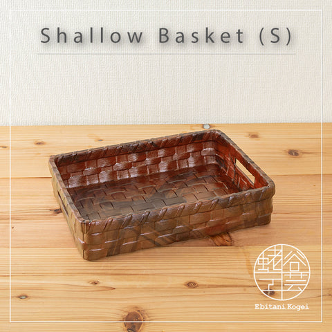 Shallow Basket (S)