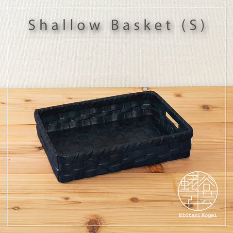 Shallow Basket (S)
