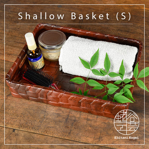 Shallow Basket (S)