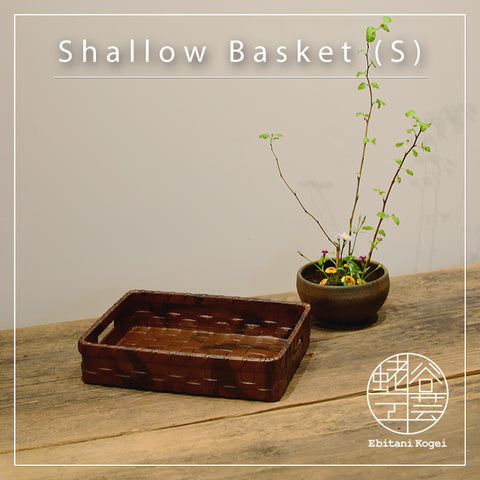 Shallow Basket (S)