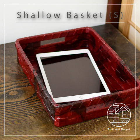Shallow Basket (S)