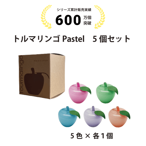 작은 공기 청정기 전기석 사과 Pastel 5개 세트