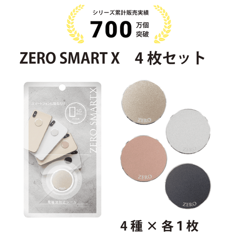 ZERO SMART X 4 piece set