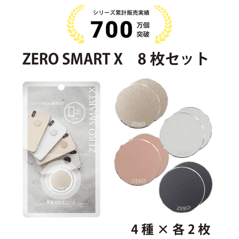 ZERO SMART X 8 piece set