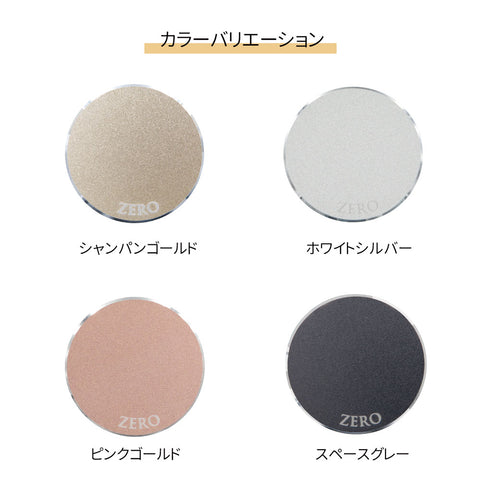 ZERO SMART X 8 piece set