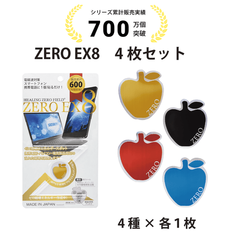 ZERO EX8 4-piece set