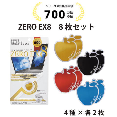 ZERO EX8 8 pieces set